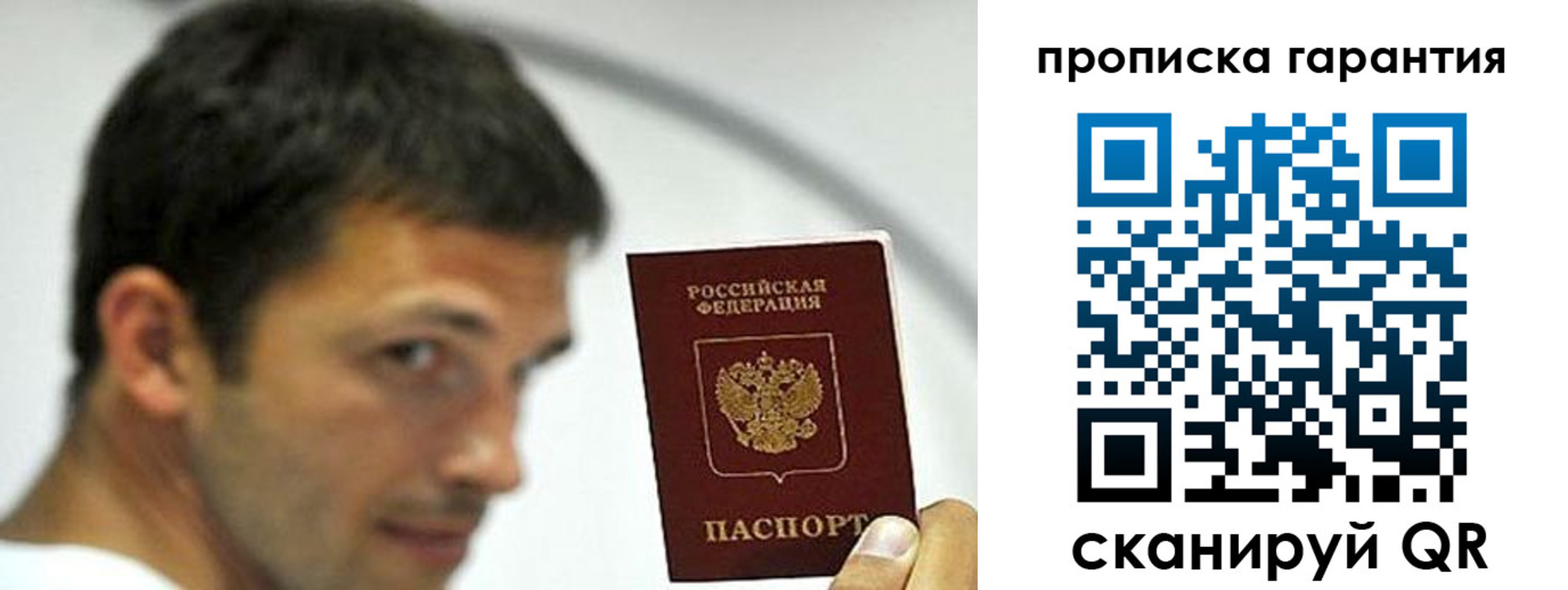 где прописаться в Тыве