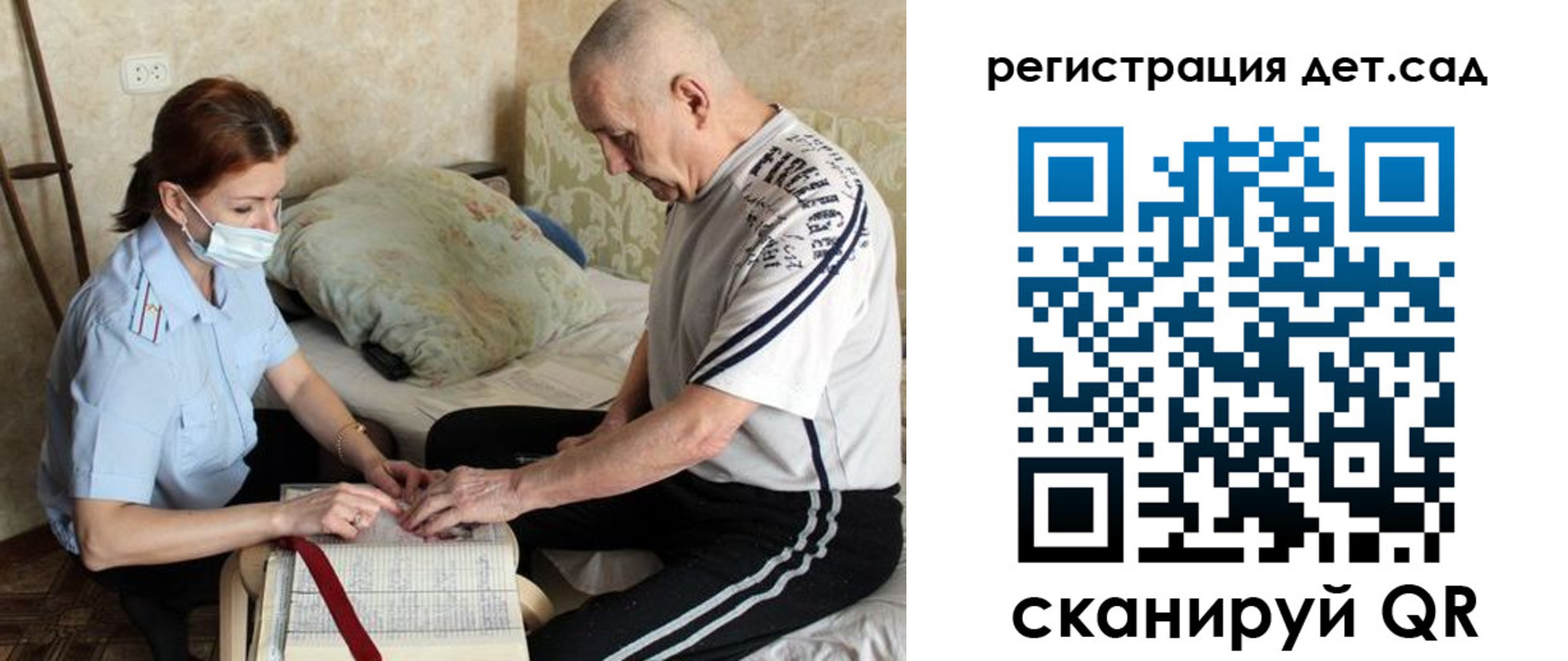 прописка гарантия в Тыве