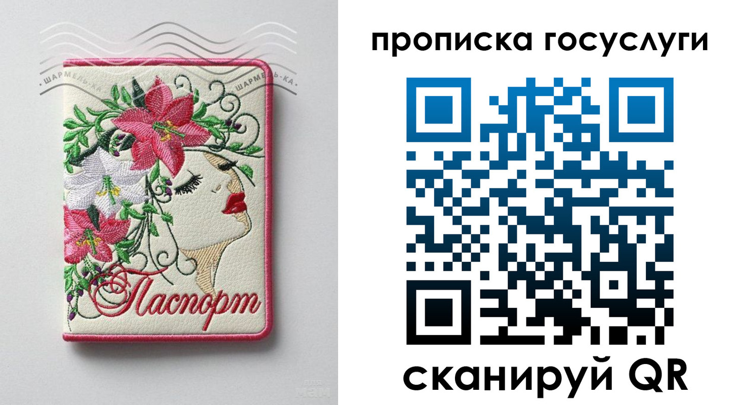 прописка поиск в Тыве